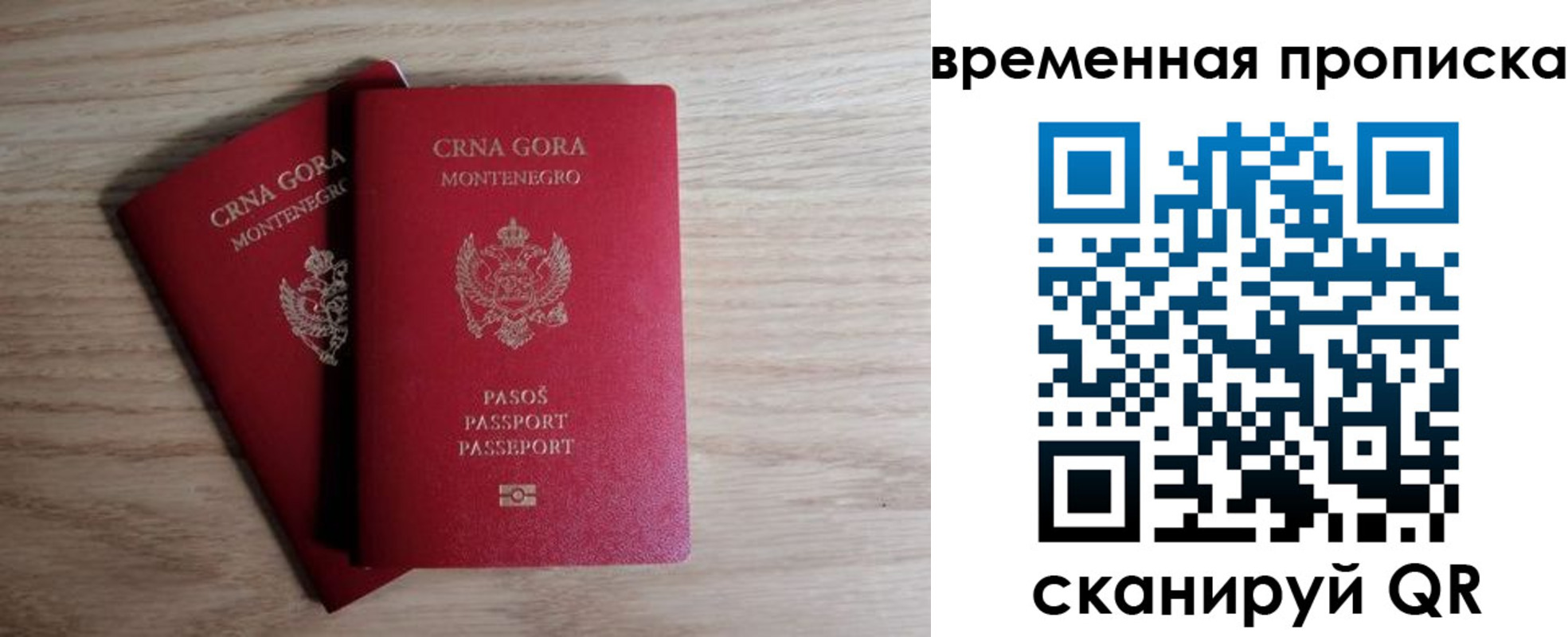 прописка для военкомата в Набережных Челнах